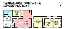 間取画像