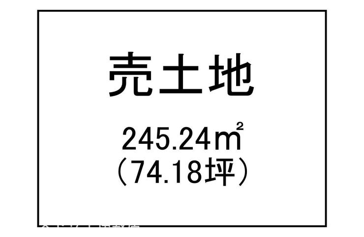 吉野３丁目 売土地