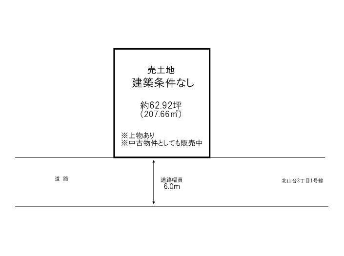 【区画図】