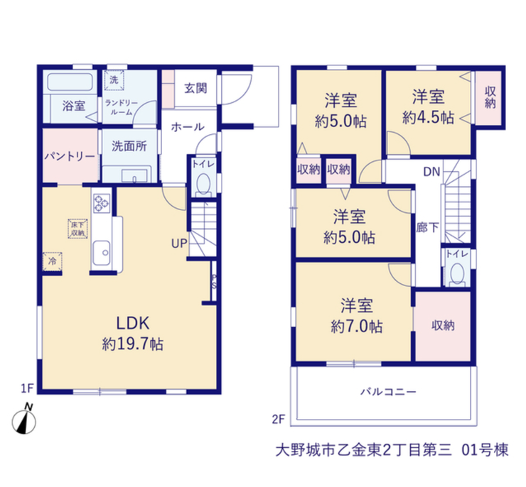 【間取り】
■価格:2,798万円
■間取:4LDK