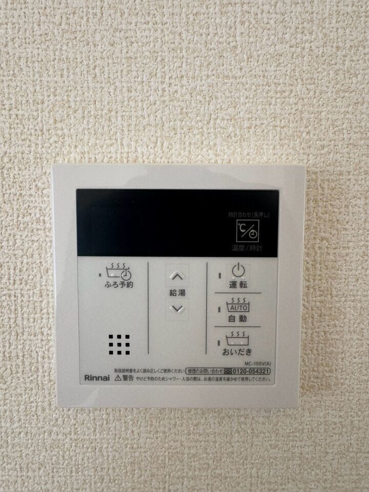 ※同社施工例