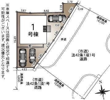角地・間口が広く日当たり風通し良好◎
カースペースは停めやすい並列駐車3台付き。ご夫婦それぞれで車を使うご家庭にも便利な駐車スペースです。