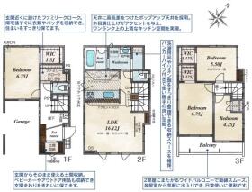間取画像