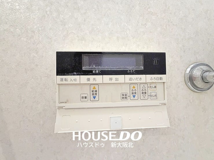 ■寒い冬でも安心の追い炊き機能付き!
■冷めてしまったお風呂もボタン一つでカンタンにポカポカのお風呂へ!