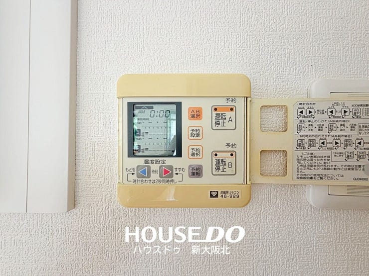 ■床暖房を備えており、寒い季節も足元からお部屋を暖められます♪タイマー予約や温度設定も可能で、快適にお使いいただけます!