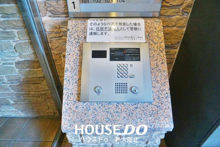 ■オートロック、防犯カメラ付きで防犯対策のされたマンションです!
■セキュリティ面でも安心してお住まいいただけます◎