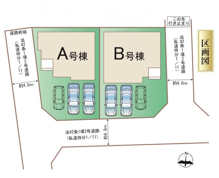 【全体区画図】