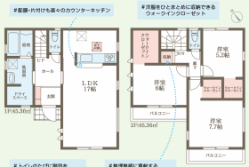 間取画像