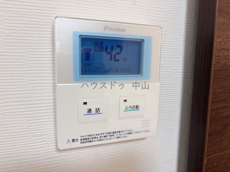 壁付け給湯リモコン
