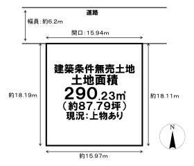 向日市物集女町北ノ口
