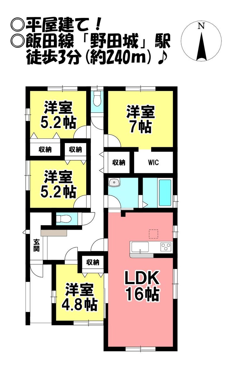 【間取り】