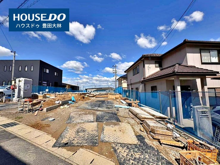 *若林東小学校・高岡中学校*
見るだけ聞くだけOK!【お気軽に資料請求!不動産のことならなんでも/ハウスドゥ豊田大林】