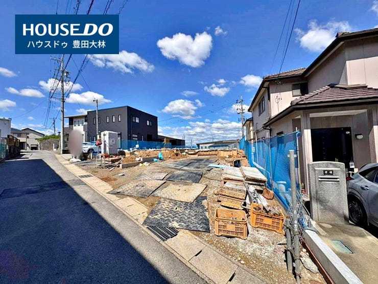 *若林東小学校・高岡中学校*
見るだけ聞くだけOK!【お気軽に資料請求!不動産のことならなんでも/ハウスドゥ豊田大林】