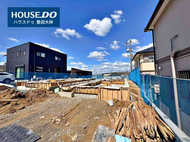 *若林東小学校・高岡中学校*
見るだけ聞くだけOK!【お気軽に資料請求!不動産のことならなんでも/ハウスドゥ豊田大林】