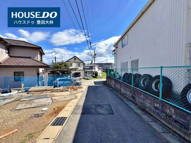*若林東小学校・高岡中学校*
見るだけ聞くだけOK!【お気軽に資料請求!不動産のことならなんでも/ハウスドゥ豊田大林】
