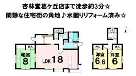間取画像