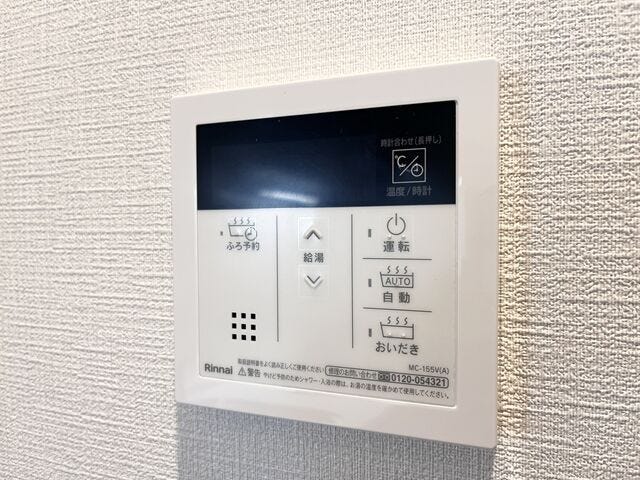 給湯器:追い炊き機能が付いた給湯機です。いつでも温かいお風呂に入ることができますね。