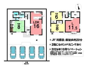 間取画像