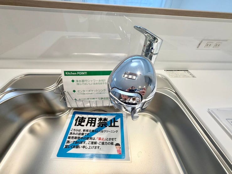 水道一体型のビルトイン浄水器なので、シンク周りもすっきり!ボタン一つで「水道水」と「浄水」を切り替えられて、とっても便利ですよ♪