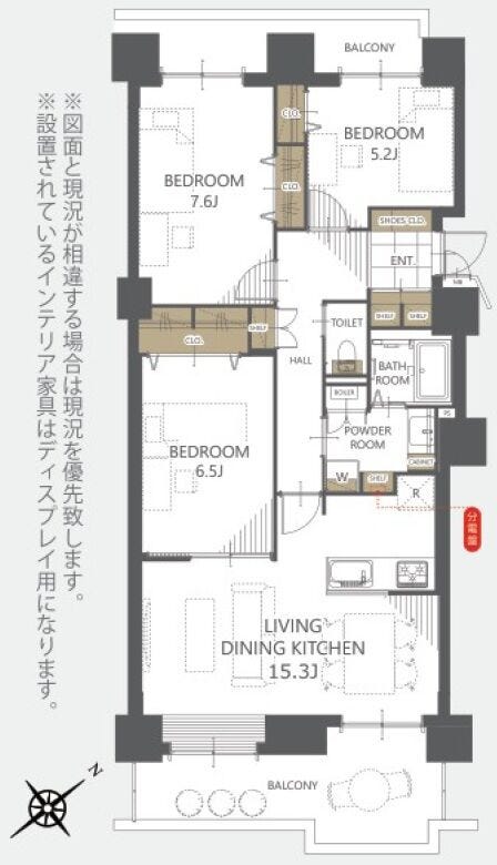 【間取り】