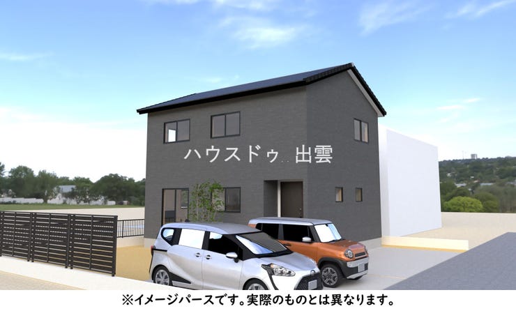 【外観】
敷地内には最大5台駐車可能。南庭付きの4LDK一戸建てです。新規分譲地内の新築物件です。随時写真更新していきます!
※イメージパースです。実際のものとは異なります。