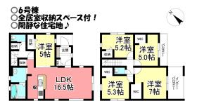 間取画像