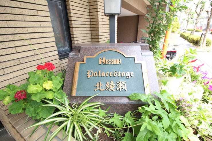 【エンブレム】マンション名が表記されていて、来客や配達の方も迷いません。