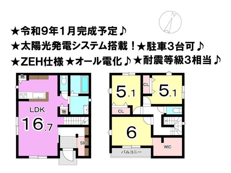 【間取り】
