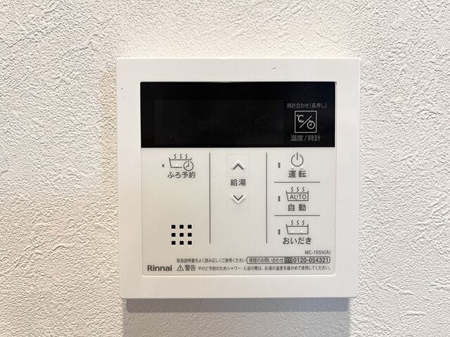追い炊き機能付き:冷めたお湯を再度温める事ができる為、お湯を張り直す必要がなくなり節約に繋がります。