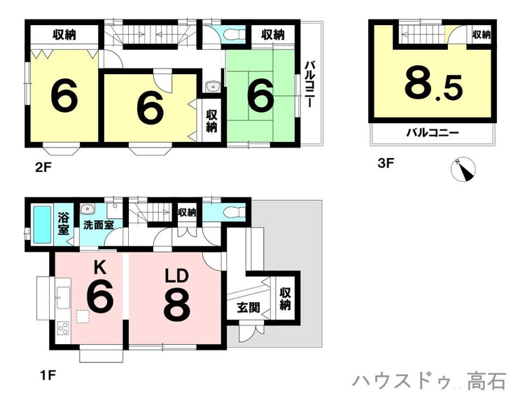 【間取り】