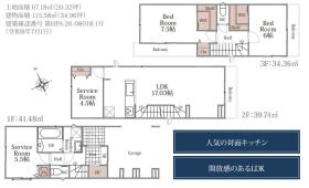 間取画像