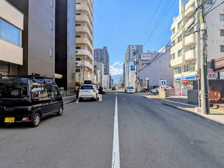 前面道路