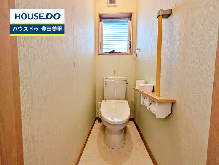 見るだけ聞くだけOK!【お気軽に資料請求!不動産のことならなんでも/ハウスドゥ豊田美里】