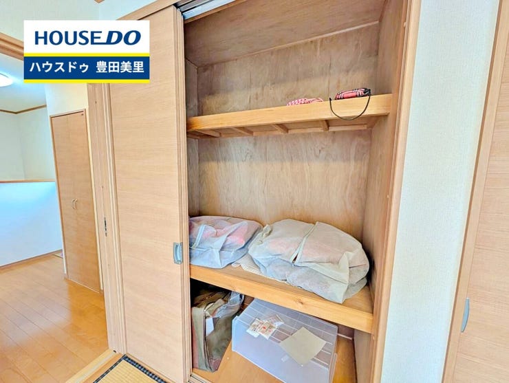 見るだけ聞くだけOK!【お気軽に資料請求!不動産のことならなんでも/ハウスドゥ豊田美里】