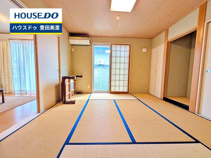 見るだけ聞くだけOK!【お気軽に資料請求!不動産のことならなんでも/ハウスドゥ豊田美里】