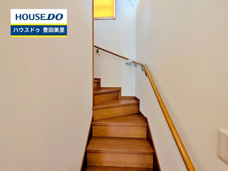 見るだけ聞くだけOK!【お気軽に資料請求!不動産のことならなんでも/ハウスドゥ豊田美里】