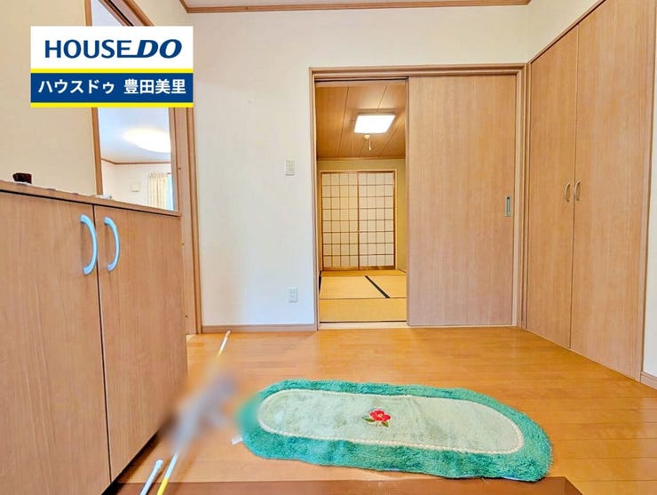 見るだけ聞くだけOK!【お気軽に資料請求!不動産のことならなんでも/ハウスドゥ豊田美里】