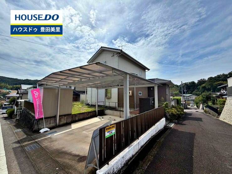 見るだけ聞くだけOK!【お気軽に資料請求!不動産のことならなんでも/ハウスドゥ豊田美里】