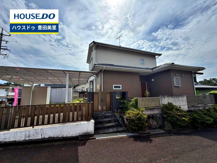 見るだけ聞くだけOK!【お気軽に資料請求!不動産のことならなんでも/ハウスドゥ豊田美里】