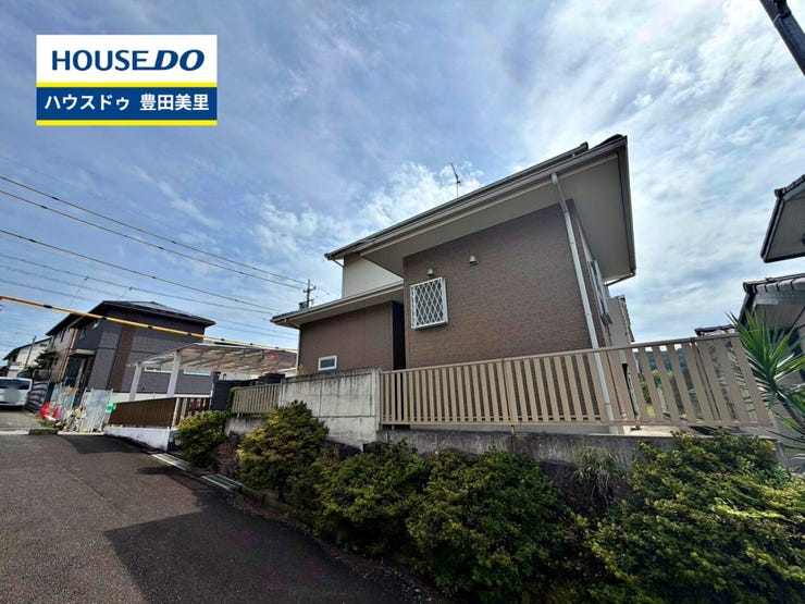 見るだけ聞くだけOK!【お気軽に資料請求!不動産のことならなんでも/ハウスドゥ豊田美里】