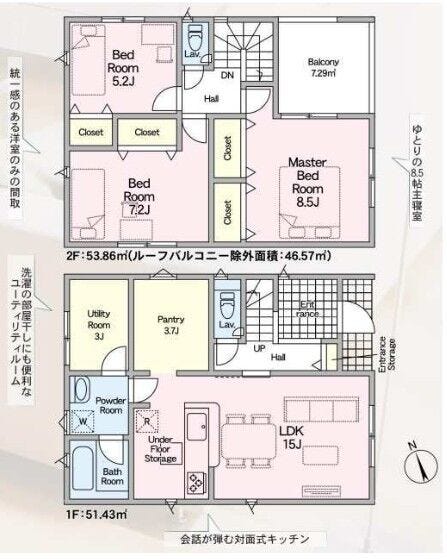 【間取り】