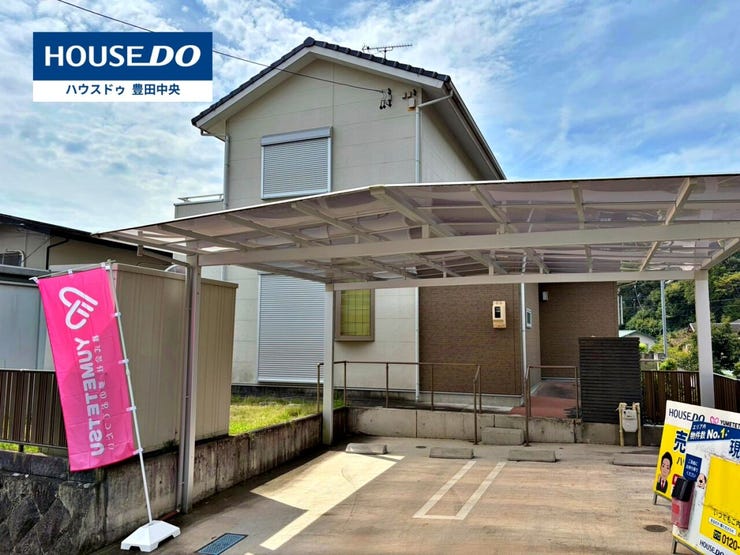 ◆見学予約受付中◆
現地をご覧いただき、周辺環境なども一緒に
ご確認いただけます!