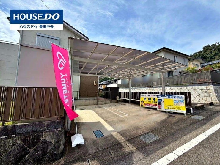 ◆見学予約受付中◆
現地をご覧いただき、周辺環境なども一緒に
ご確認いただけます!