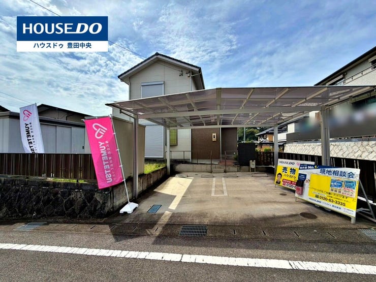 ◆見学予約受付中◆
現地をご覧いただき、周辺環境なども一緒に
ご確認いただけます!
