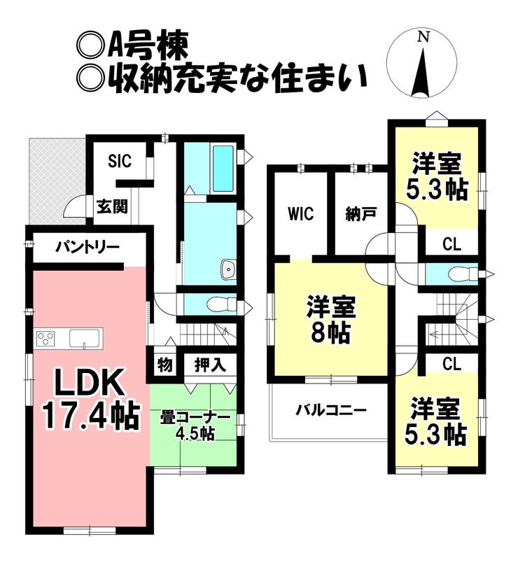 【間取り】