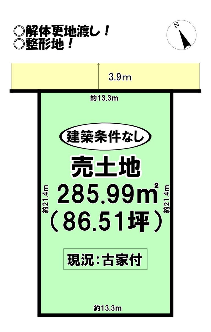 【区画図】