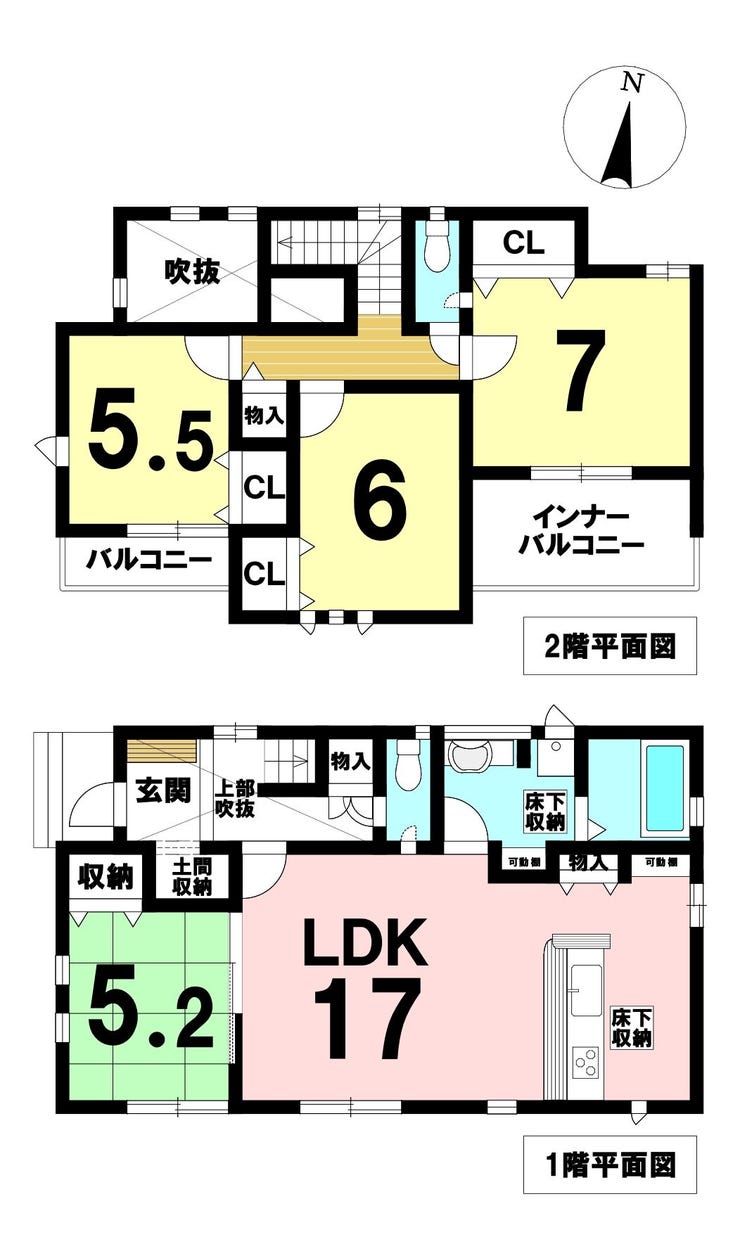 【間取り】