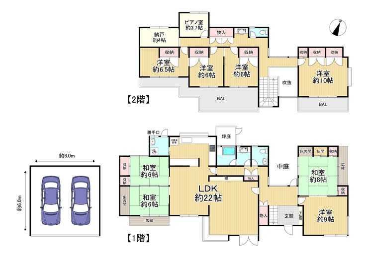 【間取り】