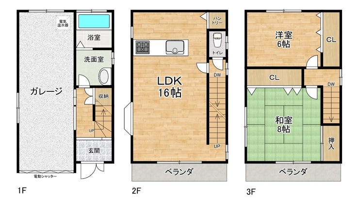 【間取り】
