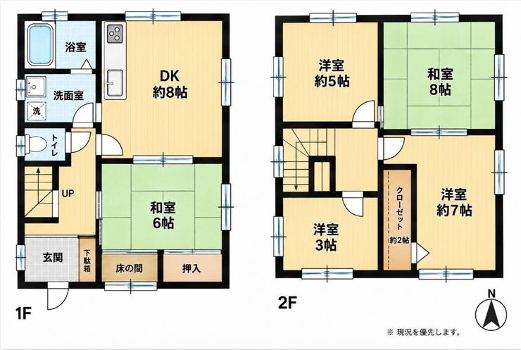 【間取り】